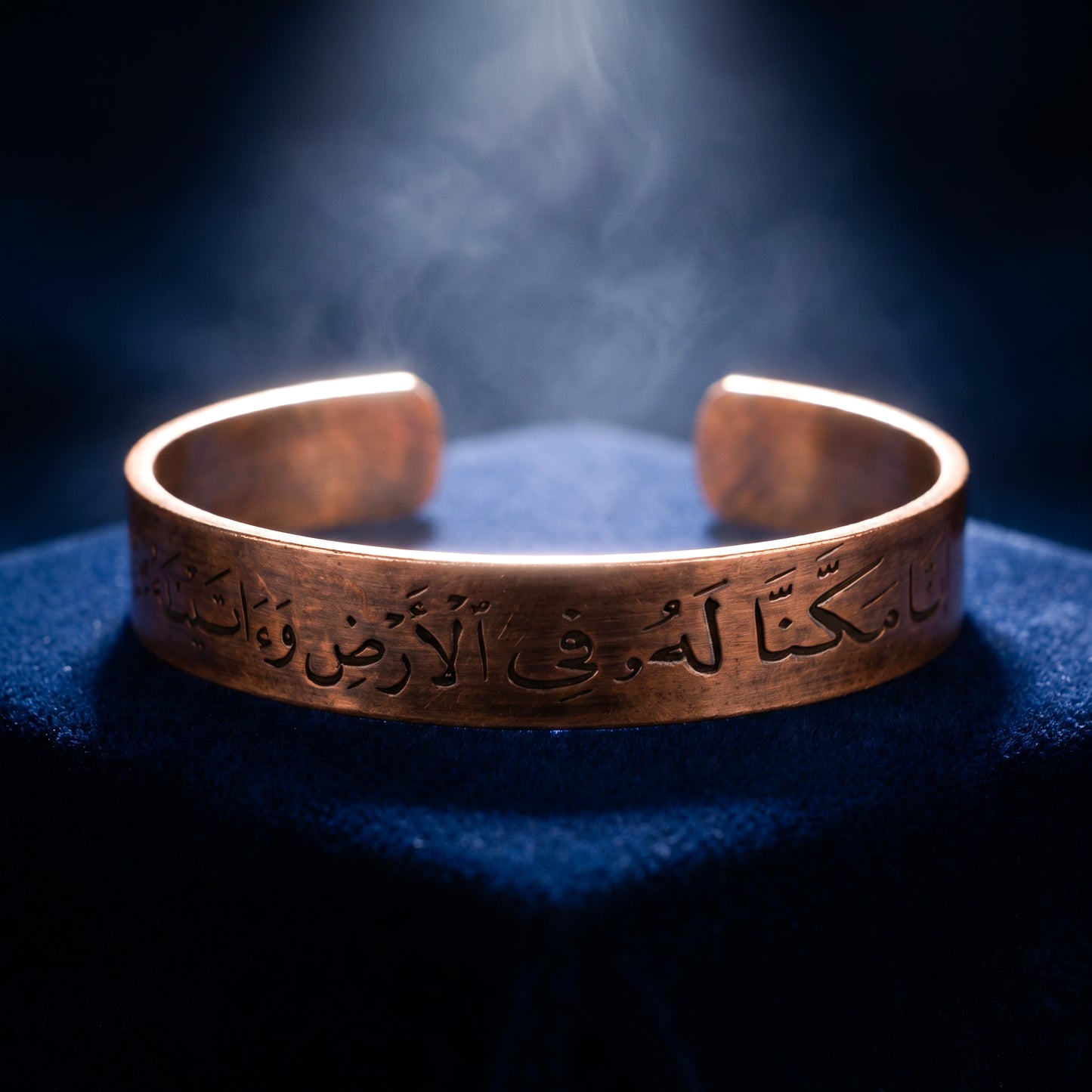 اية "إِنَّا مَكَّنَّا لَهُ فِي الْأَرْضِ وَآتَيْنَاهُ مِن كُلِّ شَيْءٍ سَبَبًا"