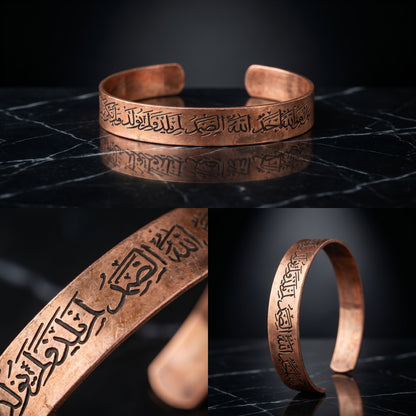 سورة الإخلاص