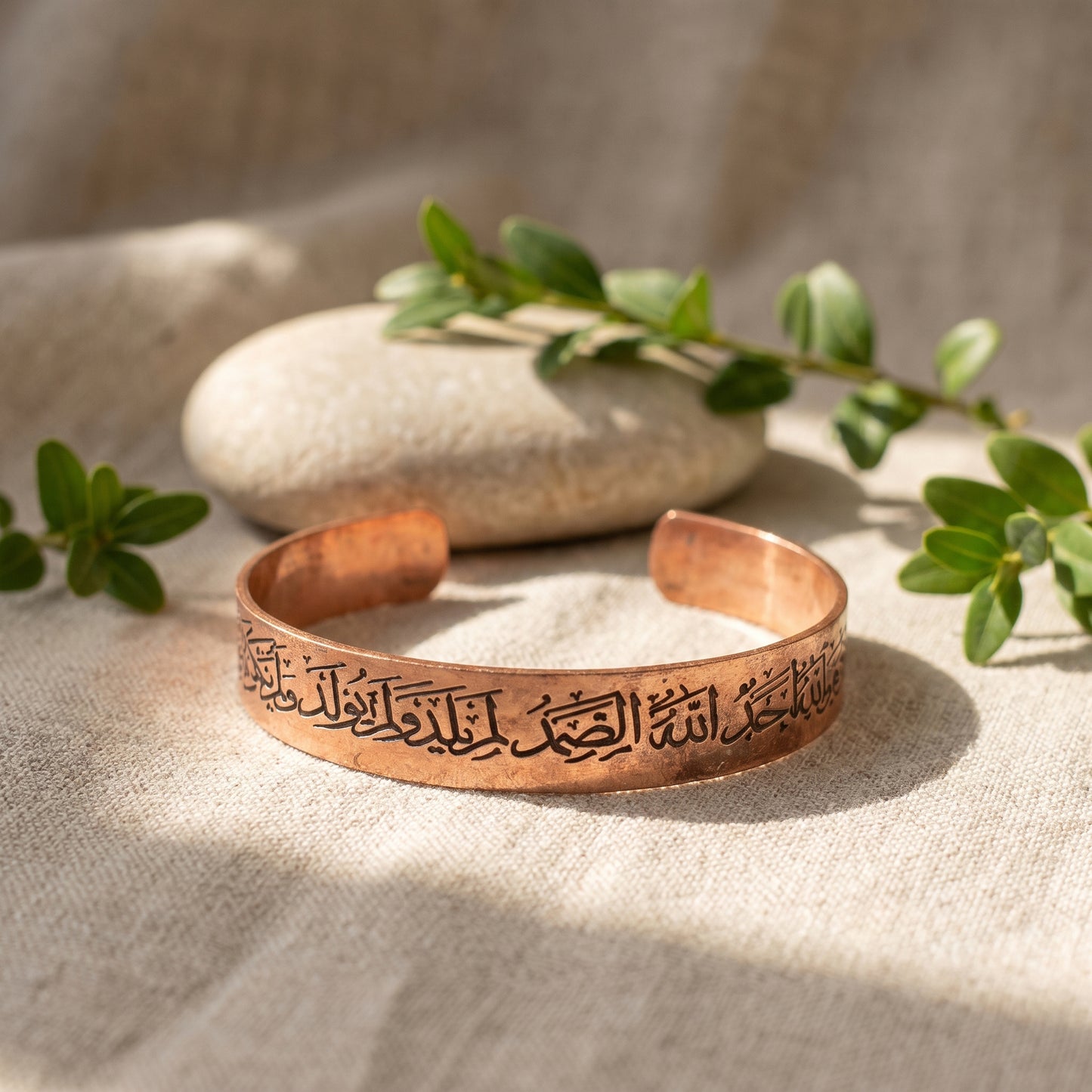 سورة الإخلاص