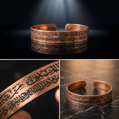 الفلق