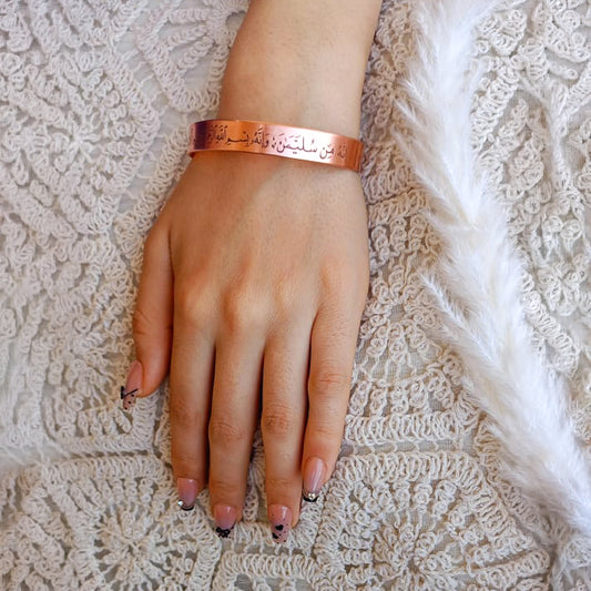 ايه سيدنا سليمان