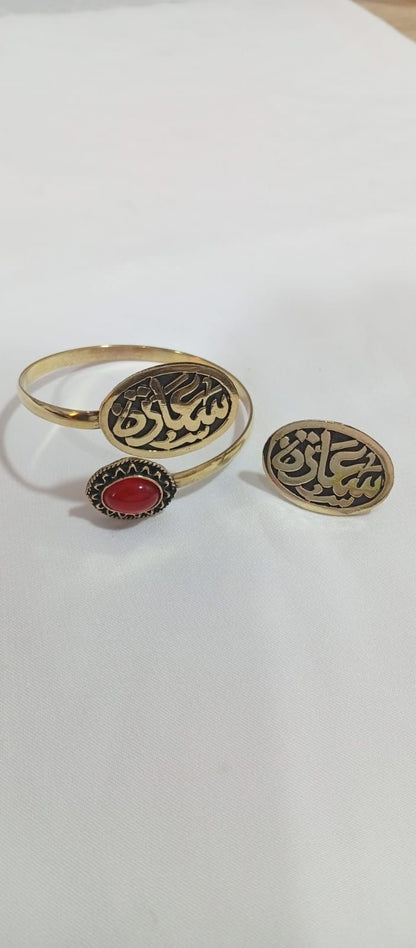 طقم ماشاء الله