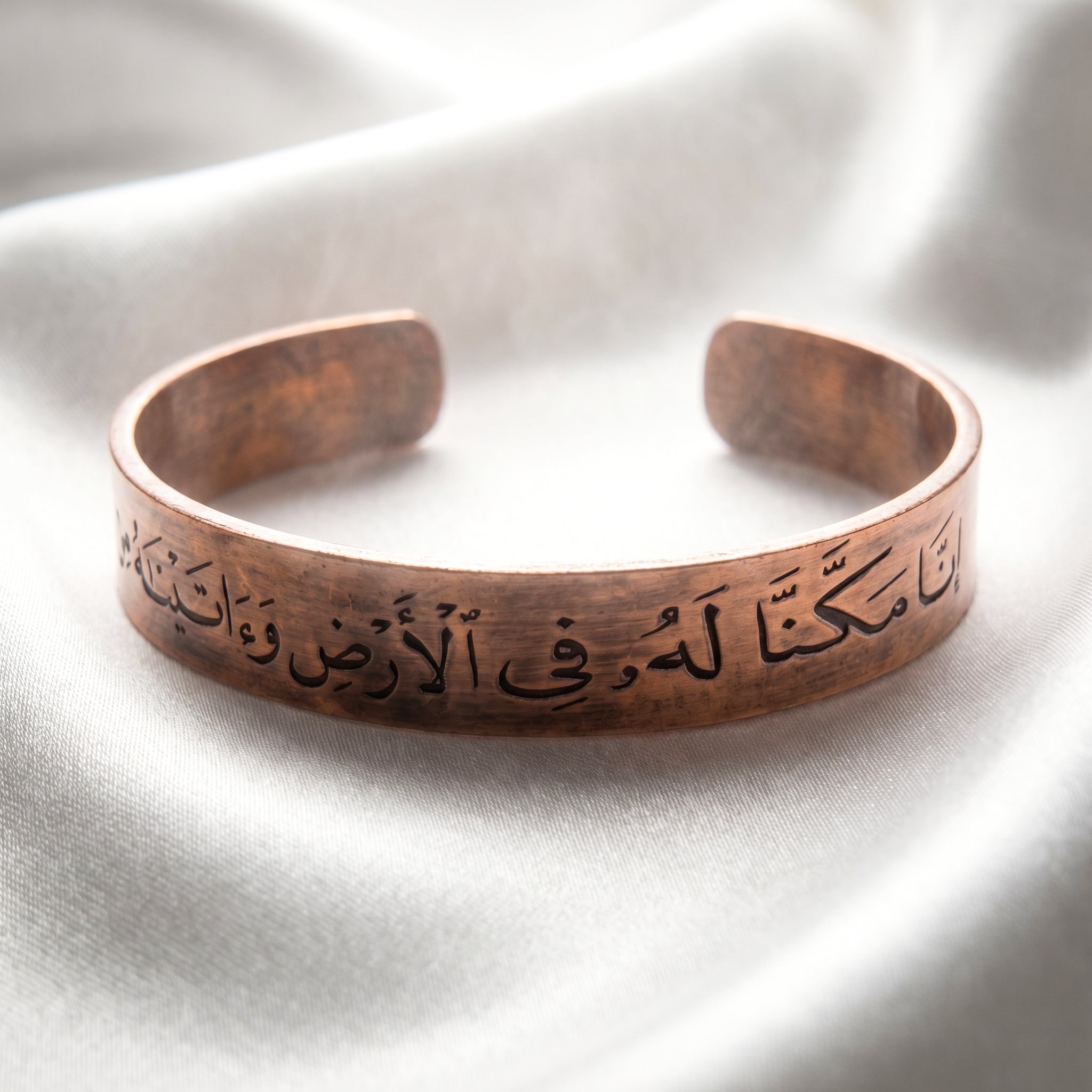 اية "إِنَّا مَكَّنَّا لَهُ فِي الْأَرْضِ وَآتَيْنَاهُ مِن كُلِّ شَيْءٍ سَبَبًا"