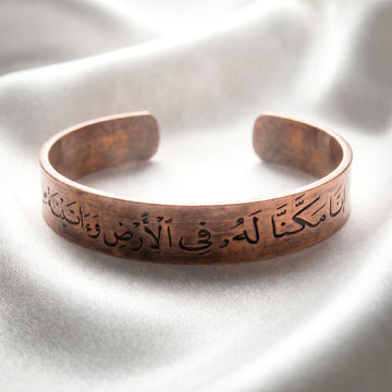 اية "إِنَّا مَكَّنَّا لَهُ فِي الْأَرْضِ وَآتَيْنَاهُ مِن كُلِّ شَيْءٍ سَبَبًا"